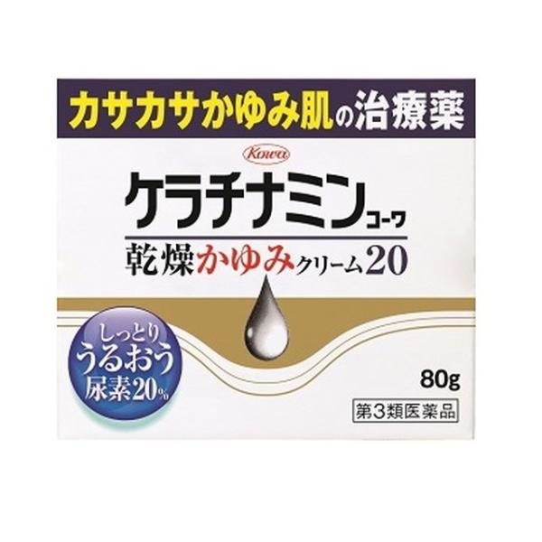 他サイト： 【第3類医薬品】興和 ケラチナミンコーワ 乾燥かゆみクリーム20 80gの商品画像
