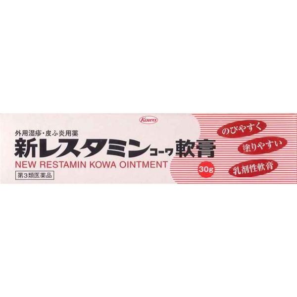 【第3類医薬品】新レスタミンコーワ軟膏 30G 【2個セット】買うならサンドラッグ!!かゆみを抑える レスタミン かゆみを抑える