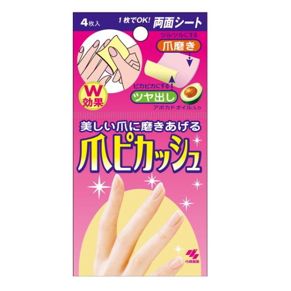 ●磨く効果とツヤ出し効果がある2面シートで、ツヤのある美しい爪に磨き上げる爪磨き両面シートです。●爪磨き面に含まれた超微粒子が、爪の表面のでこぼこをなめらかに整えます。●ツヤ出し面に含まれたアボカドオイルが爪の表面にツヤを出します。●一枚で...