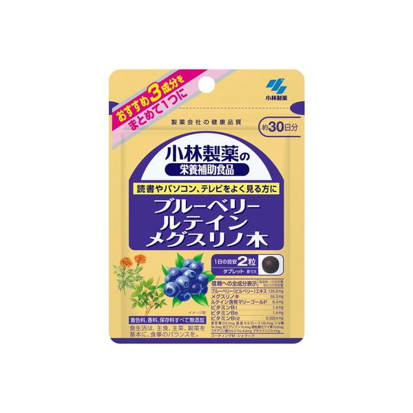 小林製薬 ◇小林製薬 ブルーベリールテインメグスリノ木 60粒 : サン