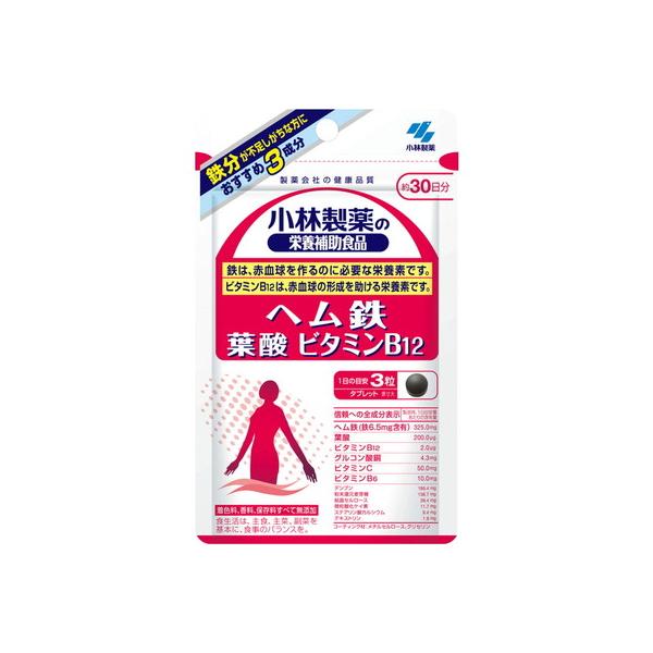 小林製薬 ヘム鉄葉酸ビタミンB12 30日分買うならサンドラッグ!!ビタミン ミネラル類 小林製薬の栄養補助食品