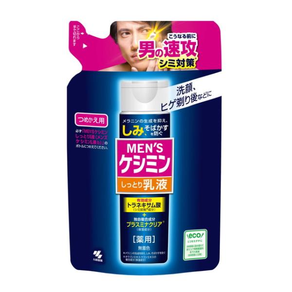 ●男性肌のシミ対策＊乳液（つめかえ用） ●シミの原因となる炎症が起きやすい、男性の肌環境を考えた独自処方 ●炎症を抑え、シミを対策＊する有効成分トラネキサム酸配合 ●独自複合成分プラスミナクリア配合 ●髭剃り後の肌、肌荒れ予防にも ●しっと...