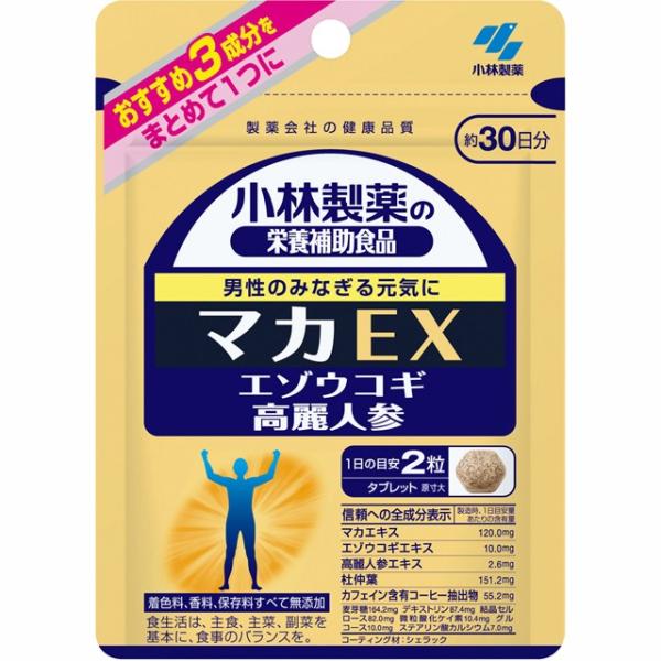 マカ類 サプリメント 小林製薬の栄養補助食品