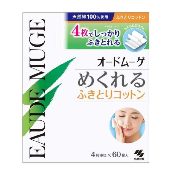 ●4枚重ねで1組のめくって使えるコットンです。●天然綿100％使用。●水だけで絡ませる特殊な製法で、１枚１枚が毛羽立ちなく、はがしやすいコットンです。●コットンパックとしてもお使いいただけます。オードムーゲ・コットン・めくれる・ふきとり