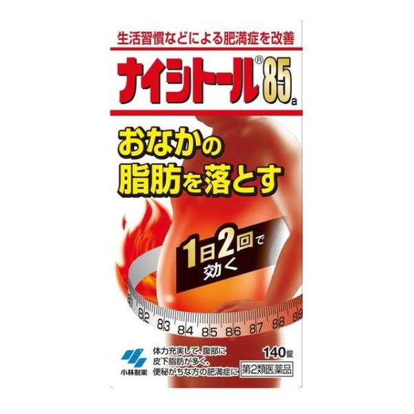 他サイト： 【第2類医薬品】小林製薬 ナイシトール85 14日分 140錠 【セルフメディケーション税制対象】の商品画像