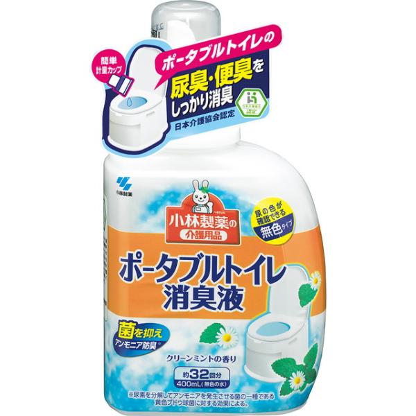 他サイト： 小林製薬 ポータブルトイレ消臭液 400mlの商品画像