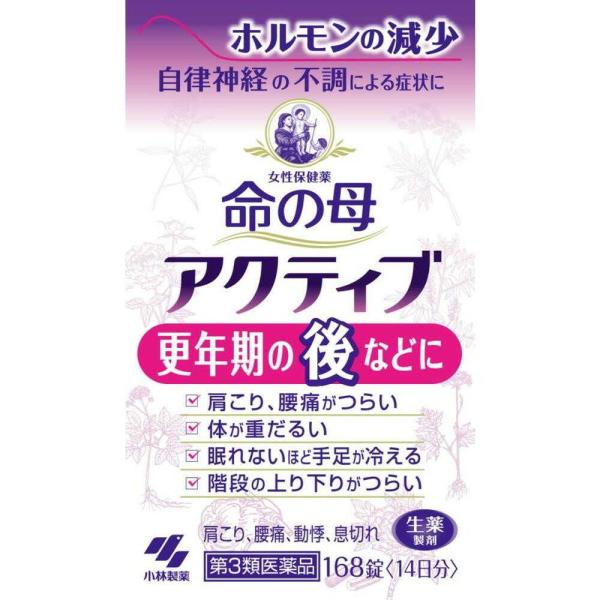 ●更年期が終わった後などの症状を改善する生薬製剤です ●肩こり、腰痛、重だるさ、冷えなどの症状を改善していきます ●10種の生薬がホルモンの減少と自律神経の不調による症状を整えます