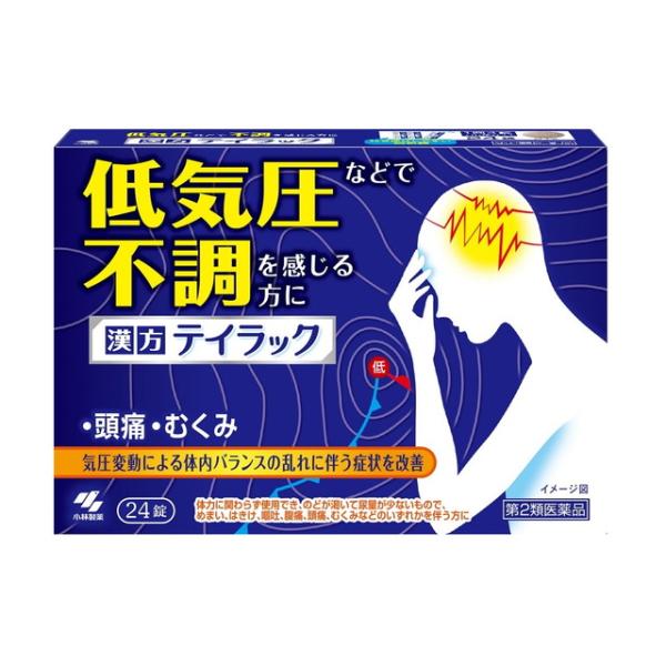 神薬　八角 Amazon.co.jp: Z/X-ゼクス-/B28-019 羅刹神器サイクロトロン SR