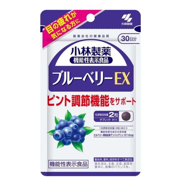 小林製薬 - 専用件　6個　小林製薬の栄養補助食品ブルーベリー約　60日分　60粒入 小林製薬の栄養補助食品 ブルーベリー 【約60日分】 (60粒