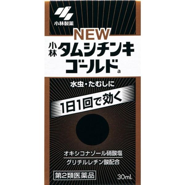 他サイト： 【第2類医薬品】小林製薬ニュータムシチンキゴールド 30ML 【セルフメディケーション税制対象】の商品画像