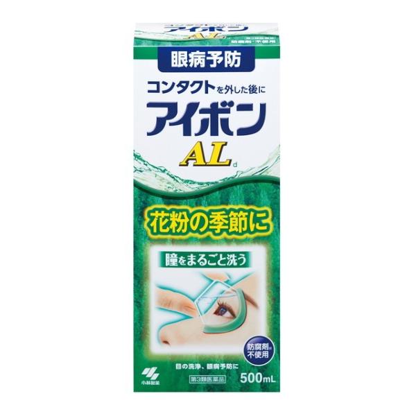 第3類医薬品】小林製薬 アイボンAL 500ml :4987072071755:サンドラッグ 第3類医薬品】小林製薬 アイボンAL 500ml :4987072071755:サンドラッグ