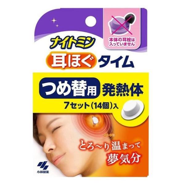 ナイトミン 耳ほぐタイム つめ替用発熱体 7セット入 5個セット