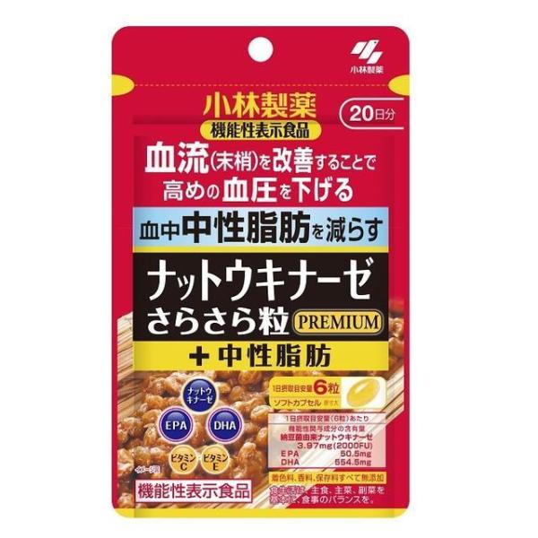 ◇【機能性表示食品】小林製薬 ナットウキナーゼ さらさら粒 ◇【機能性表示食品】小林製薬 ナットウキナーゼ さらさら粒