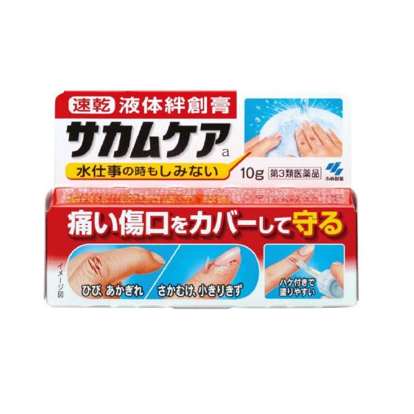 ●しみてつらいひび、あかぎれに●痛い傷口をカバーして守る、液体絆創膏です●「ひび」、「あかぎれ」、「さかむけ」、「小きりきず」等をピタッと固めるので、剥がれにくい●うすい被膜が、ばい菌の侵入を防ぎ、水に濡れてもしみません●ハケ付きで塗りやす...