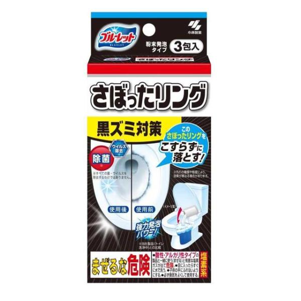 ●黒ズミ対策 洗浄成分が便器の水たまりの上まで強力に発泡し、水ぎわの黒ズミ・黄バミをしっかり落とす。 ●さぼったリングをこすらず落とす！ ※汚れの種類や程度により効果が異なる場合がある。 ●粉末タイプ入れるだけ。ブラシ不要。 ●強力発泡パワ...