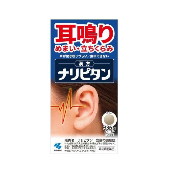 他サイト： 【第2類医薬品】小林製薬 ナリピタン 当帰芍薬散錠 336錠の商品画像