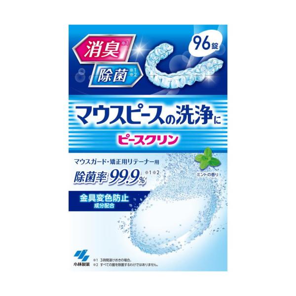 ●マウスピースの気になるニオイ・雑菌を、消臭※１・除菌※１※２！ ●除菌率９９．９％※１※２ ●金具変色防止成分（防錆剤）配合 ●マウスガード・矯正用リテーナーにもお使いいただけます ●ミントの香り ●96錠入りの大容量タイプ ※13時間浸...