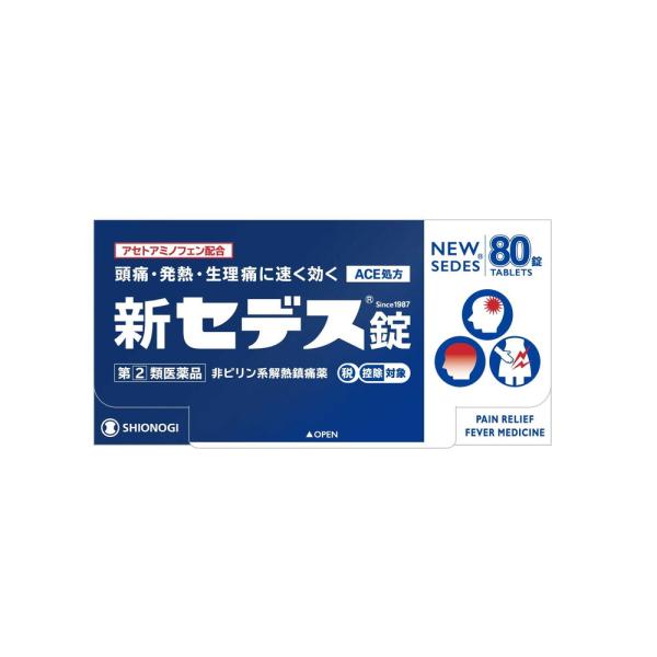 新セデス錠は、4種類（アセトアミノフェン、エテンザミド、アリルイソプロピルアセチル尿素、無水カフェイン）の成分を配合することにより、すぐれた鎮痛効果をあらわします。速く効き、胃にソフトな非ピリン系解熱鎮痛薬です。