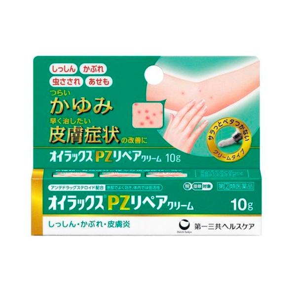 指定第2類医薬品】第一三共ヘルスケア オイラックスPZリペアクリーム