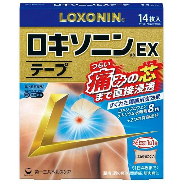 他サイト： 【第2類医薬品】第一三共 ロキソニンEX テープ 14枚入り【セルフメディケーション税制対象】の商品画像
