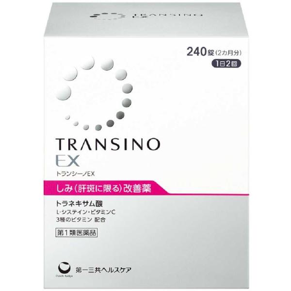 第1類医薬品】第一三共 トランシーノEX 240錠 : サンドラッグe