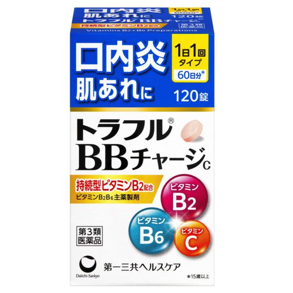 【第3類医薬品】第一三共ヘルスケア トラフルBBチャージc 120錠   【3個セット】