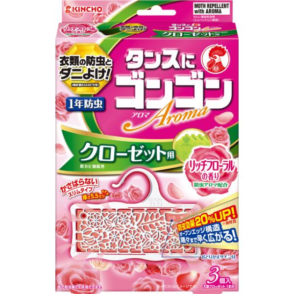 ダニよけ効果をプラスした衣類用防虫剤。クローゼット２７００Ｌに対して、３個使用が目安。防虫アロマと防虫成分のＷ効果で、１年防虫。リッチフローラルの香り。