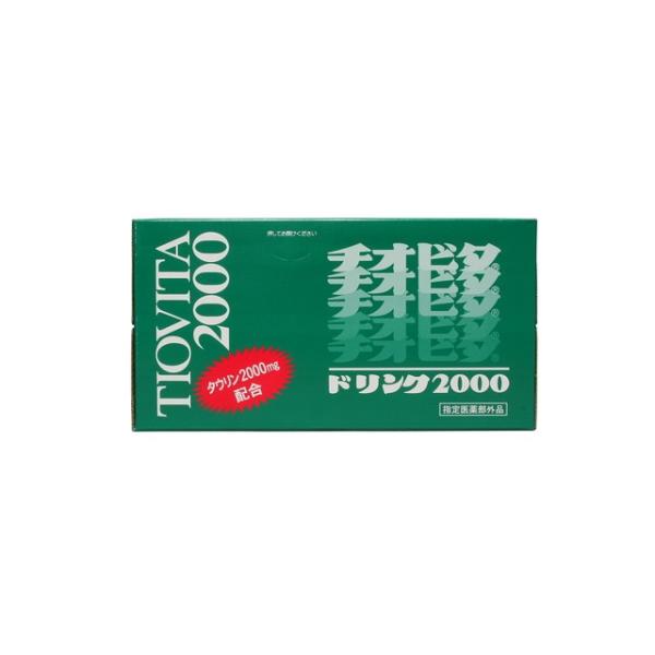 【指定医薬部外品】チオビタドリンク2000 100ml×10本買うならサンドラッグ!!疲労回復 滋養強壮 チオビタ