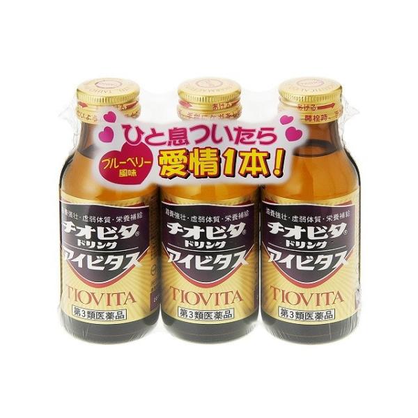 ブルーベリー味・ビタミンB2・B6を増量総合ビタミン剤 チオビタ