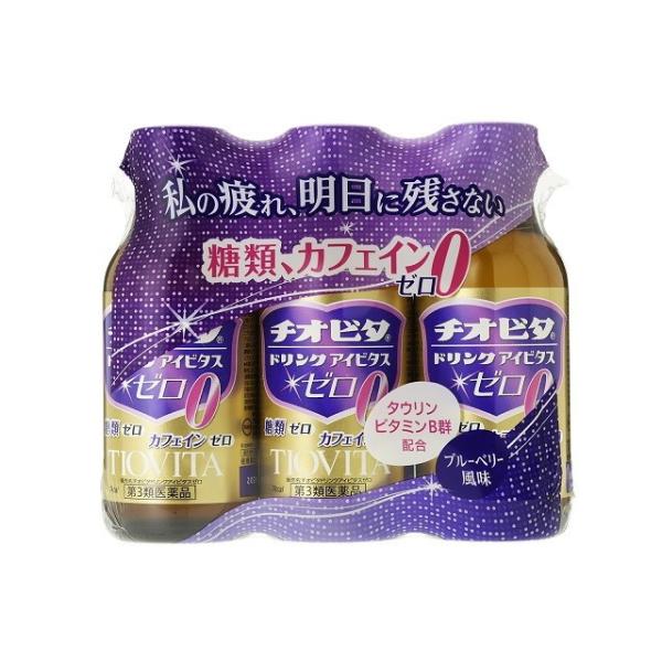 チオビタブランドでは唯一の糖類ゼロ＋ノンカフェイン処方総合ビタミン剤 チオビタ