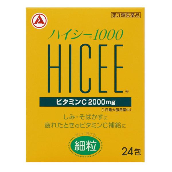 ●ビタミンCが、しみ・そばかす、日やけなどによる色素沈着を緩和します。皮膚に関連するビタミンB2も配合しています。●ビタミンC1,000mgが1包で補給できます。●サッと溶け、ほのかな甘みと酸味で、のみやすい黄色の微粒状の散剤(細粒)です。...