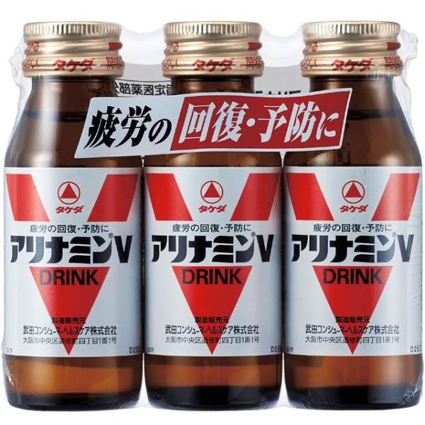 【指定医薬部外品】アリナミンV 50ML x3本  【5個セット】