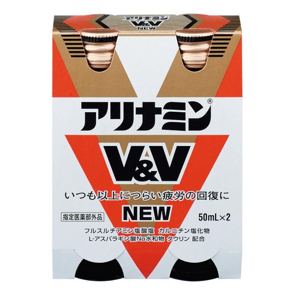【指定医薬部外品】アリナミンV&amp;V 50ML x2 【2個セット】買うならサンドラッグ!!ドリンク剤 アリナミン ドリンク剤