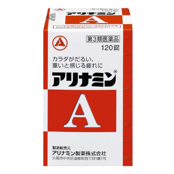 【第3類医薬品】アリナミンA 120錠買うならサンドラッグ!!眼 肩 腰に アリナミン