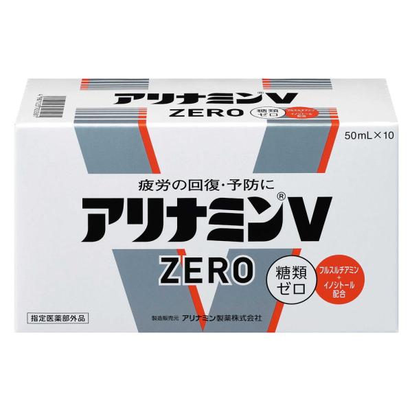 ドリンク剤 アリナミン