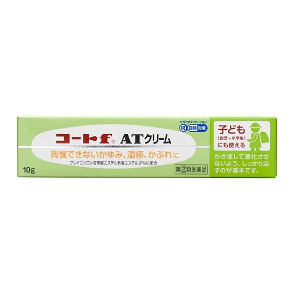 他サイト： 【指定第2類医薬品】コートfATクリーム 10g 【セルフメディケーション税制対象】の商品画像