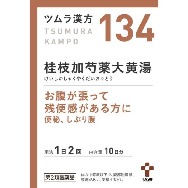 ツムラ 【第2類医薬品】ツムラ漢方 桂枝加芍薬大黄湯エキス顆粒（ケイ
