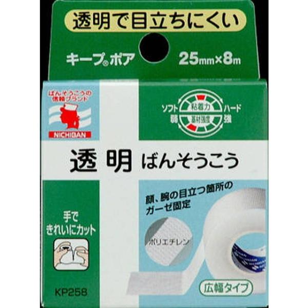 ニチバン ニチバン キープ ポア(ポリエチレン) 25MM x8M【2個セット】買うならサンドラッグ!!補助テープ類 ニチバン 補助テープ類