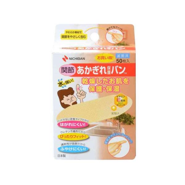 透湿性があるので、適度なうるおいを保ち、指を乾燥から守ります。ウレタン不織布基材でパットもないため、ぴったりフィットします。