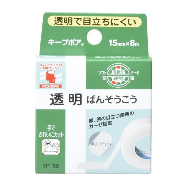 腕などの目立つ箇所のガーゼ止めに。手切れ性抜群。透明で目立ちにくい。キープポア
