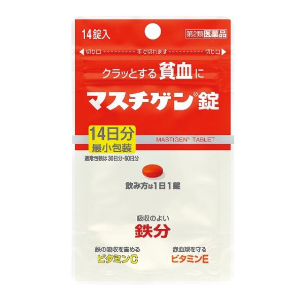 第2類医薬品】マスチゲン錠 14錠 : サンドラッグe-shop - 通販