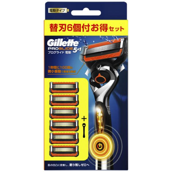P&G ジレット プログライドパワー5Bホルダー付 替刃6個付 P&G ジレット プログライドパワー5Bホルダー付 替刃6個付