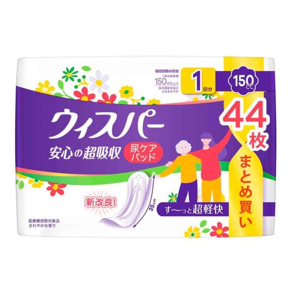 他サイト： P＆G ウィスパー 安心の超吸収 150cc 44枚の商品画像