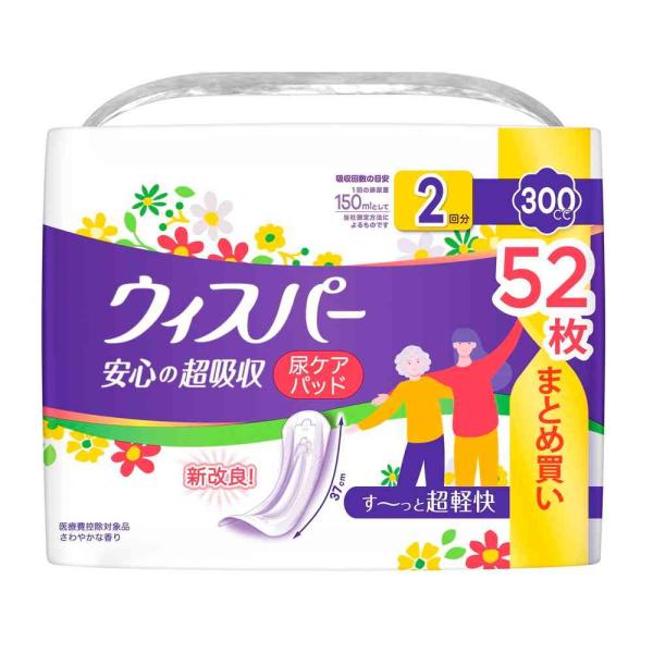 他サイト： P＆G ウィスパー 安心の超吸収 300cc 52枚の商品画像