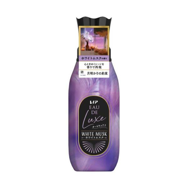 P&G レノア オードリュクス 柔軟剤 ホワイトムスクの香り 本体 475ml