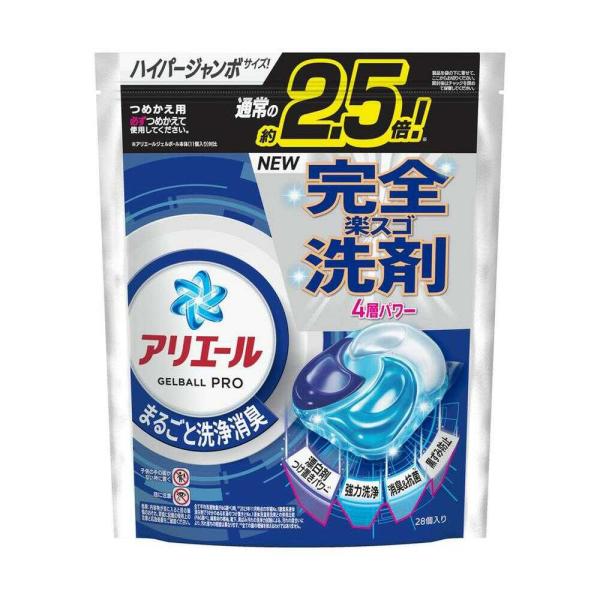ポイント10倍】P&G アリエール ジェルボール プロ ハイパージャンボ 28