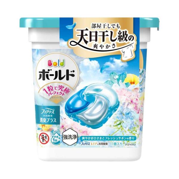 P&G ボールド ジェルボール 4in1 爽やかおひさまとフレッシュサボン