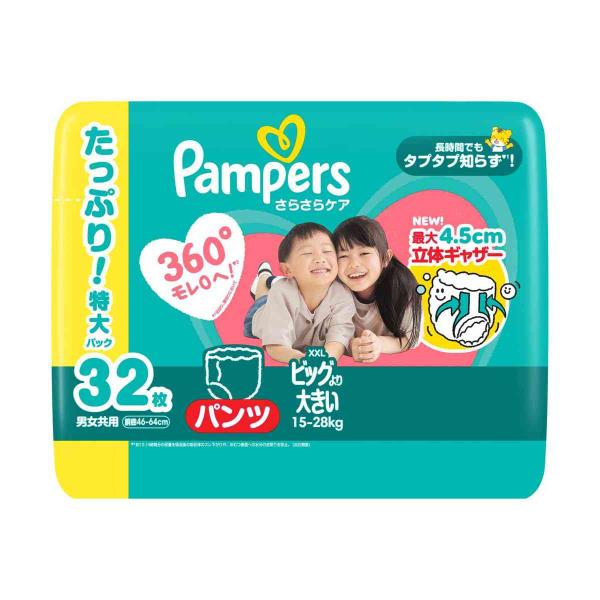 パンパースさらさらケアNEW! 最大4.5cm立体ギャザー360°モレ0へ！*2長時間でもタプタプ知らず*1!