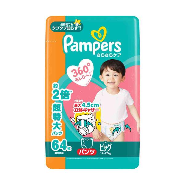 パンパースさらさらケアNEW! 最大4.5cm立体ギャザー360°モレ0へ！*2長時間でもタプタプ知らず*1!