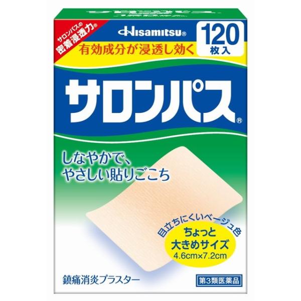 ●鎮痛消炎成分のサリチル酸メチル10％配合で疲れた筋肉のコリや痛みをほぐします。●しなやかでやさしい貼りごこちで、はがす時に痛くありません。●ちょっと大きめサイズなので、こった部位を上手にカバーします。●目立ちにくいベージュ色採用で、貼って...